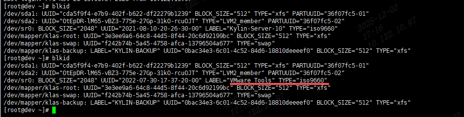 image-20251202171642025