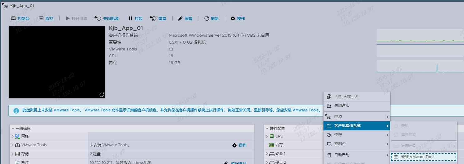 image-20251202173733917