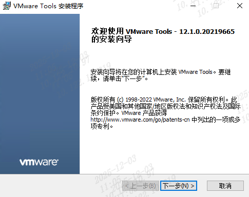 image-20251203110530218