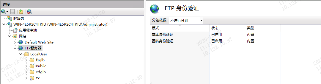 image-20251230111151195