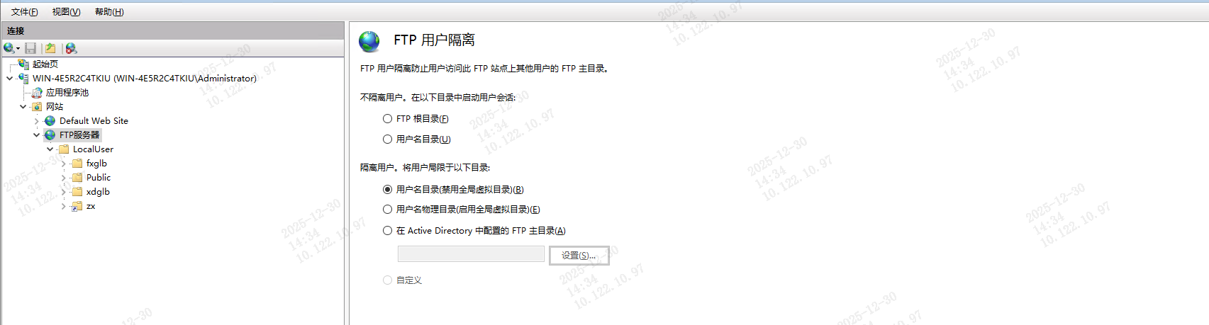 image-20251230143505296