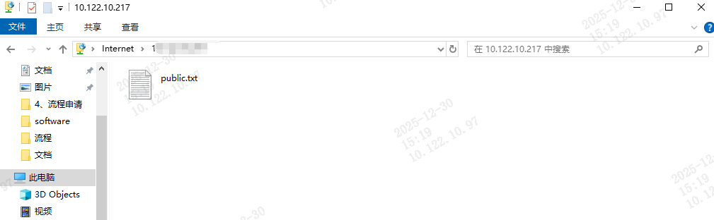 image-20251230152018207