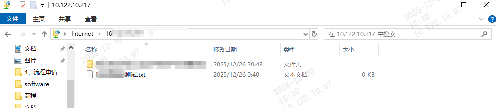 image-20251230152054606