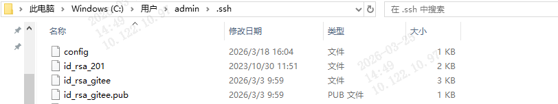 image-20260325144952308