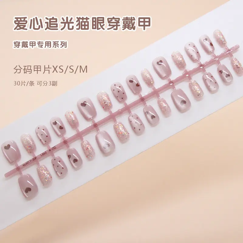 Fake nails 24 pieces with glue 75