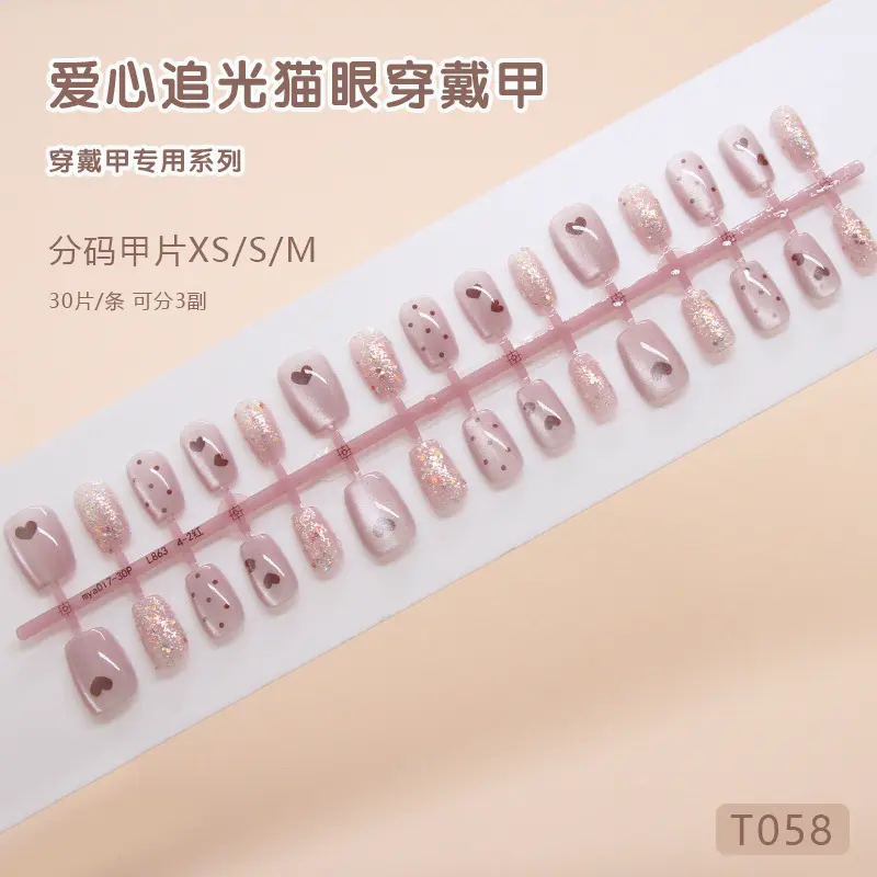 Fake nails 24 pieces 143