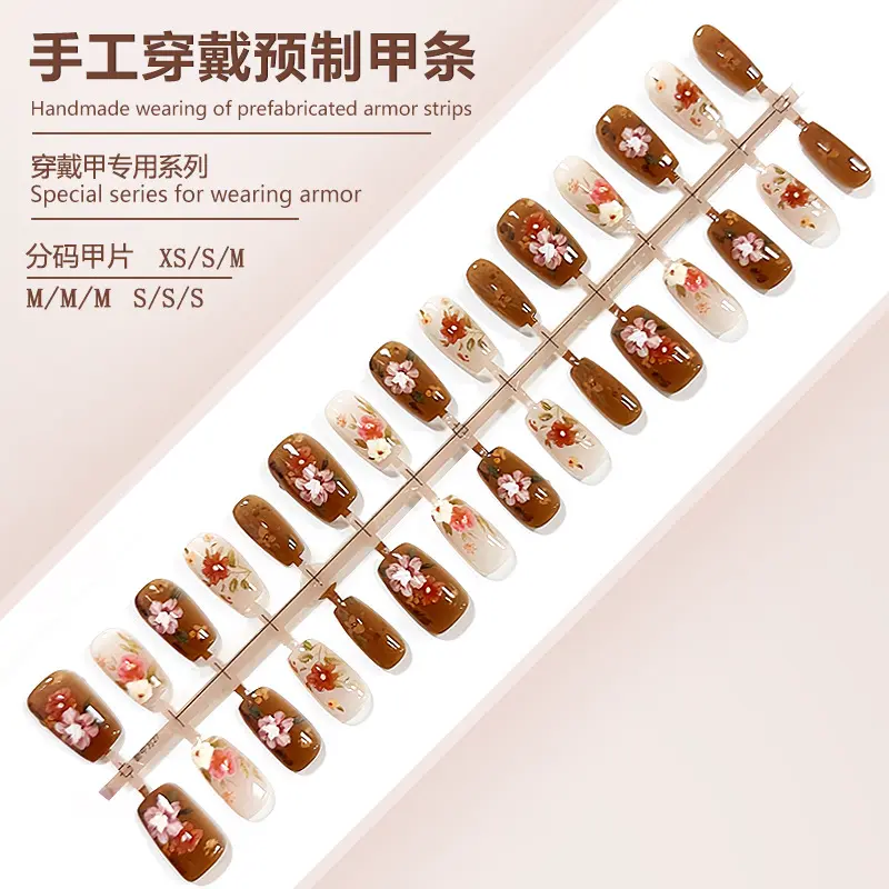 Fake nails without sticker 30pcs 296