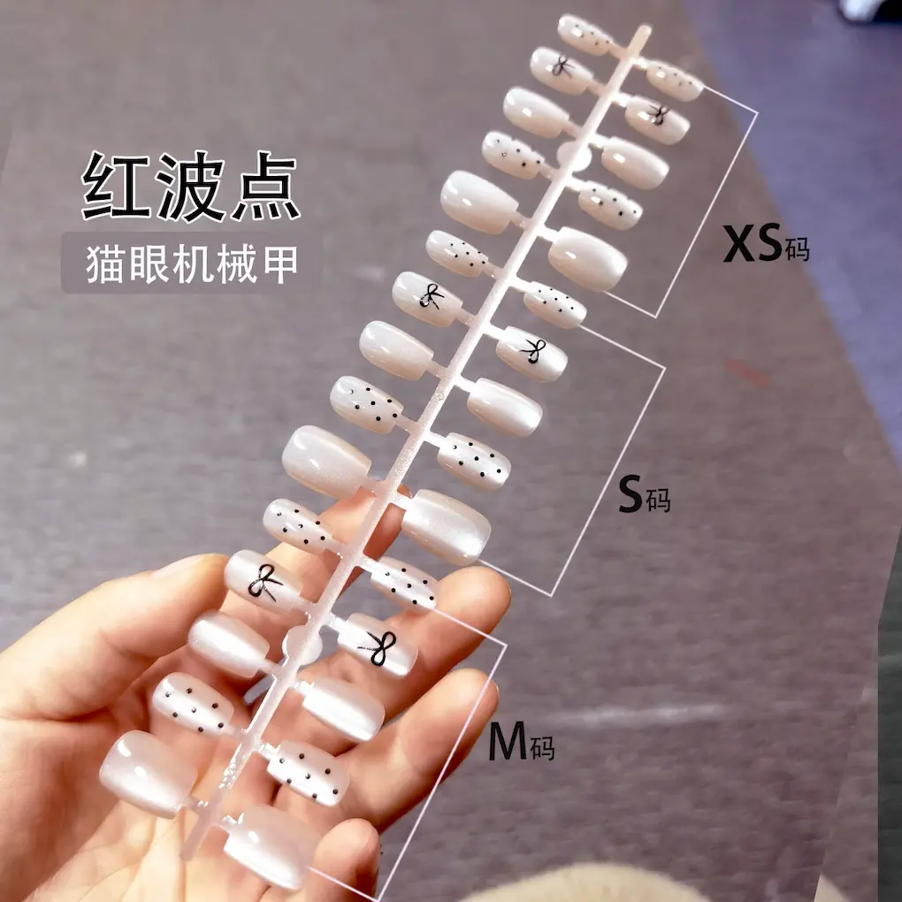 Fake nails without sticker 30pcs 308