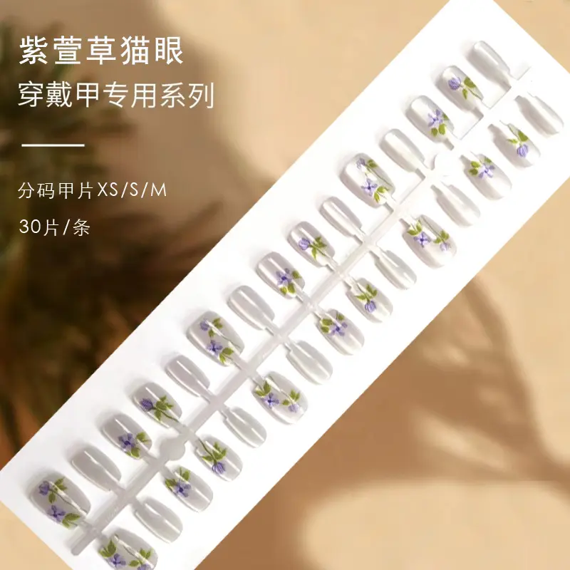 Fake nails without sticker 30pcs 307