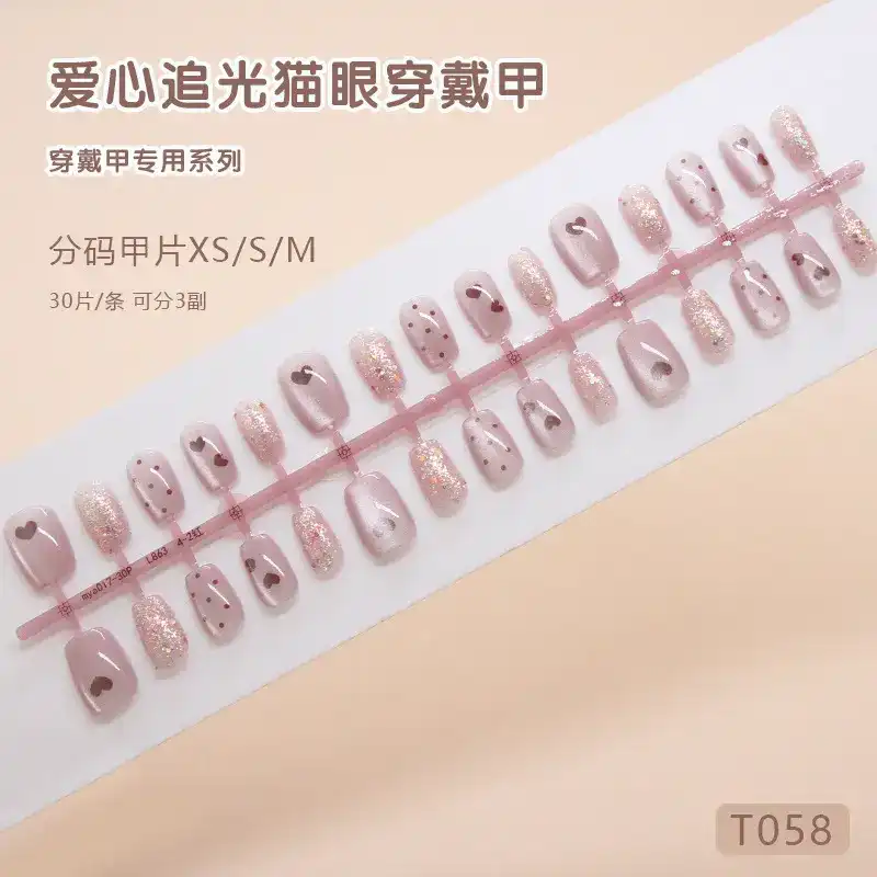 Fake nails 24 pieces 252