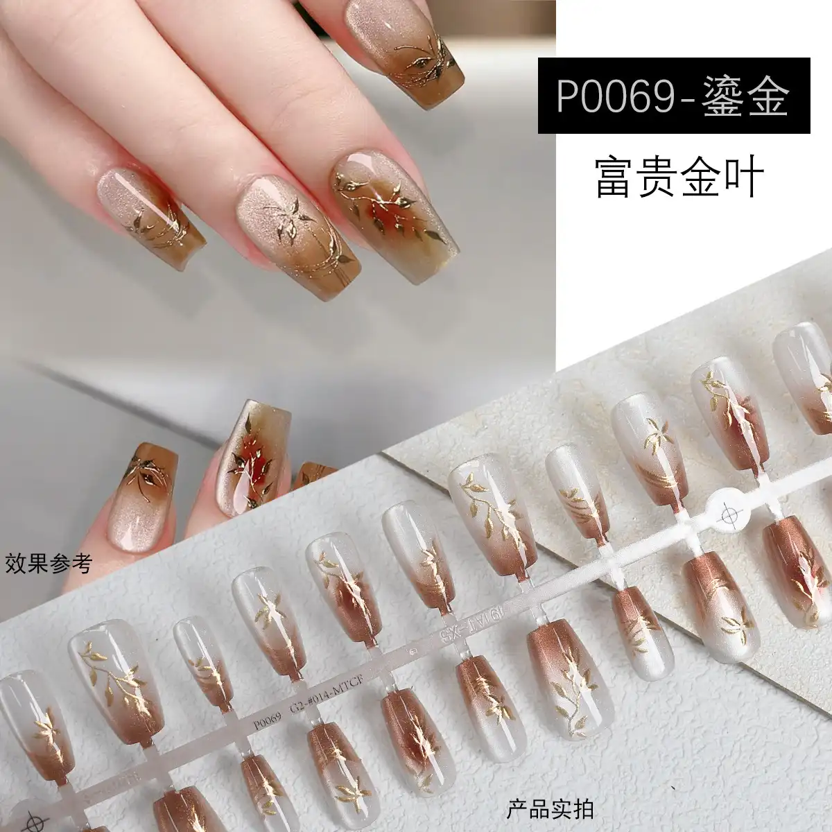 Premium Chinese glitchy & glow cat fake nails 30 pieces