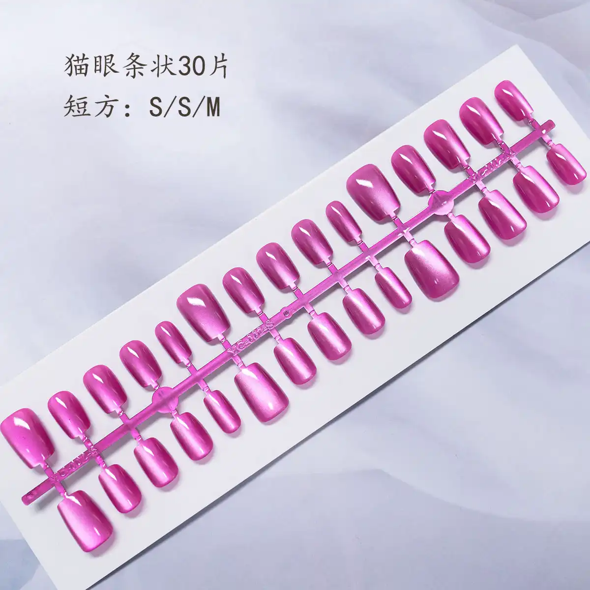 Pink glitchy & glow cat fake nails 30 pieces