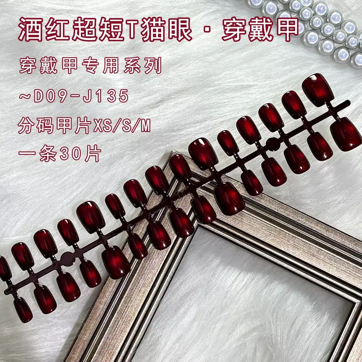 30 pec glow & glicy red nails. 398