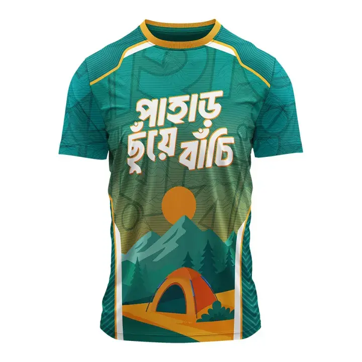 প্রিমিয়াম ট্রাভেল টি-শার্ট Cotton Tee Shirt - পাহাড় ছুঁয়ে বাঁচি 136