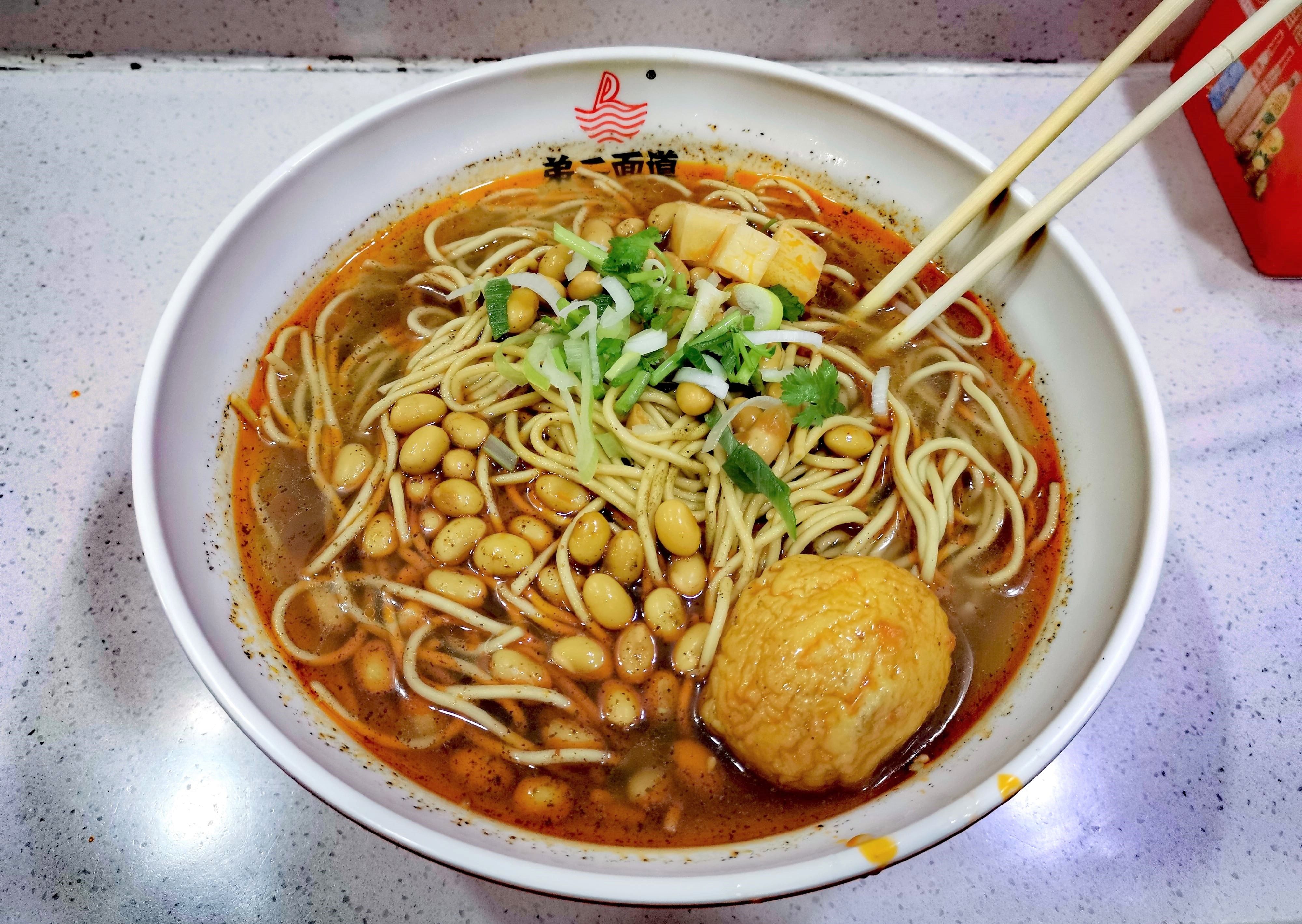 干了这碗黄豆面! image