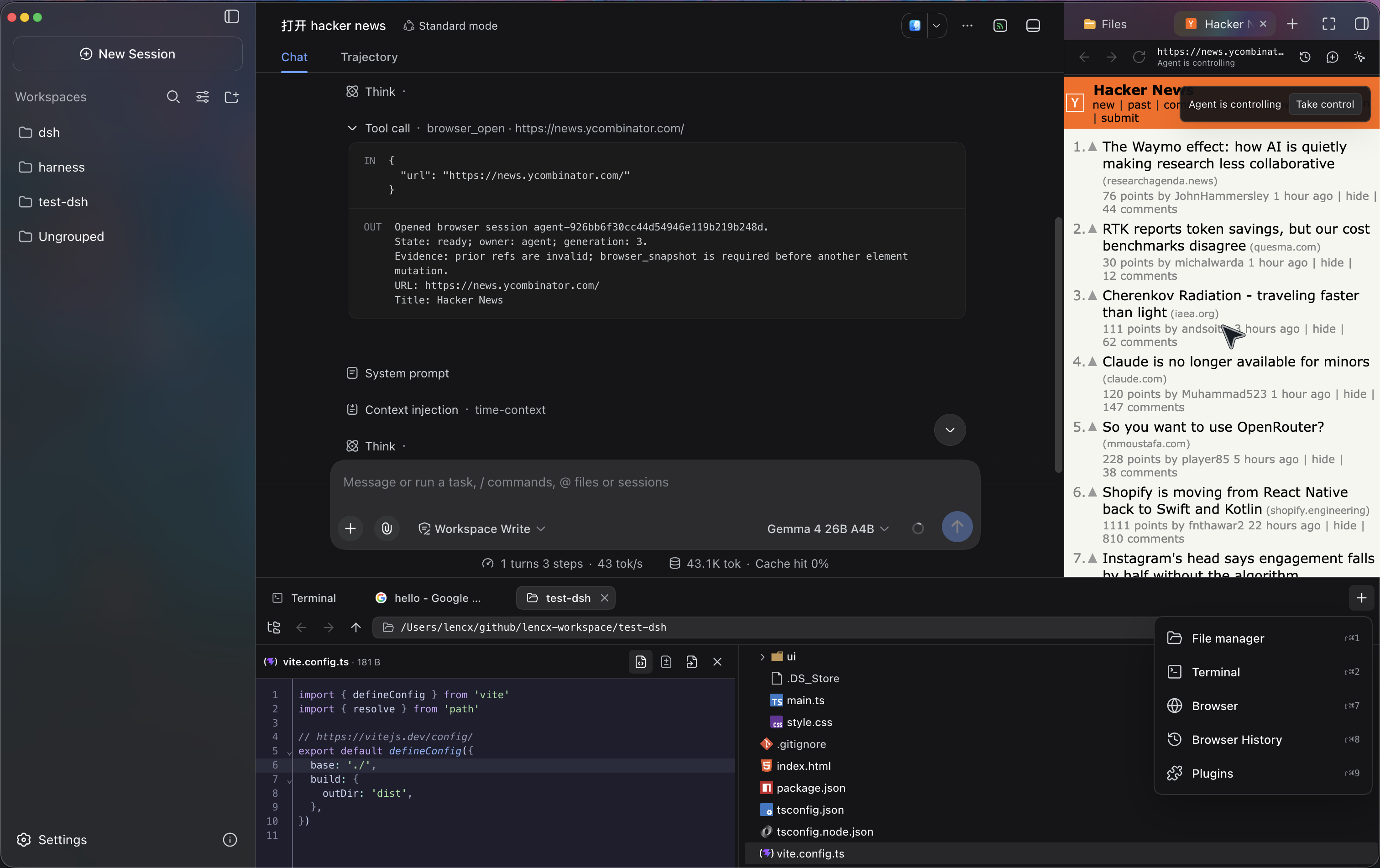 Minke settings and workspace