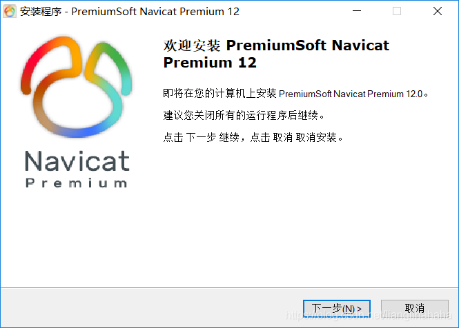 mysql-navicat-install-15