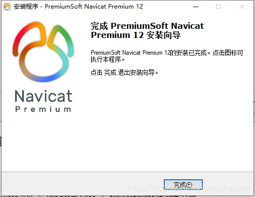 mysql-navicat-install-18