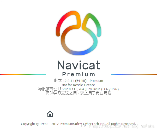 mysql-navicat-install-21