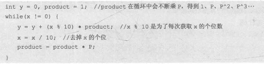 algorithm-notes-04