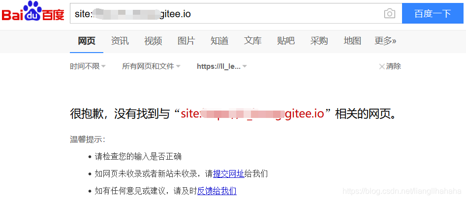 hexo-blog-seo-01