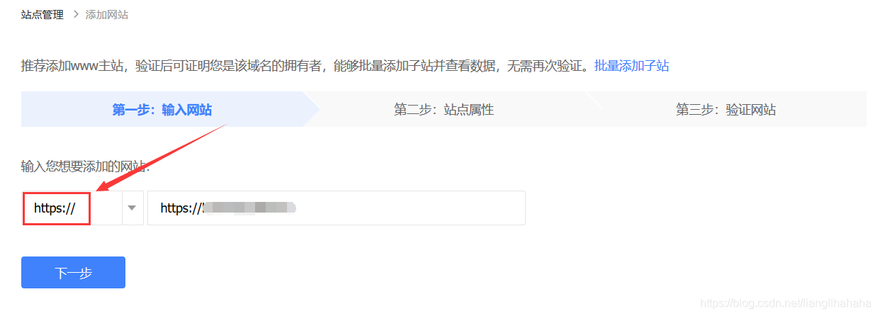 hexo-blog-seo-03