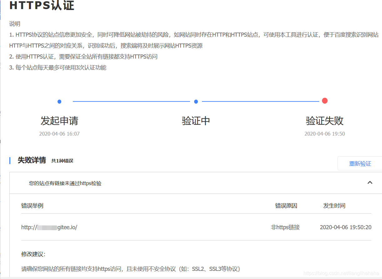 hexo-blog-seo-10
