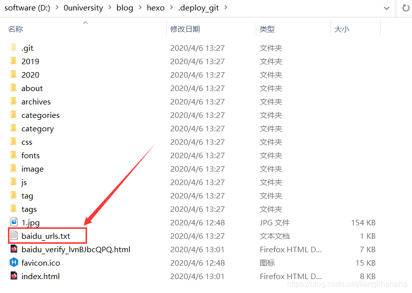 hexo-blog-seo-14
