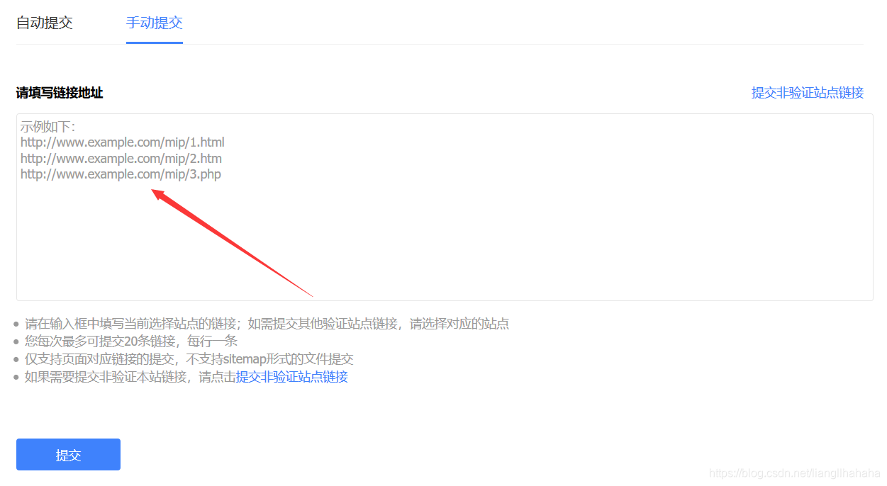 hexo-blog-seo-18