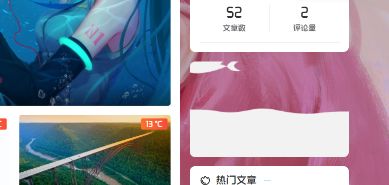 鱼