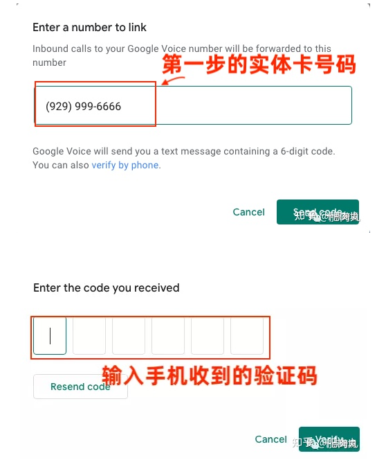 Google Voice验证号码