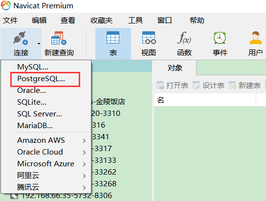 image-20210528171504054