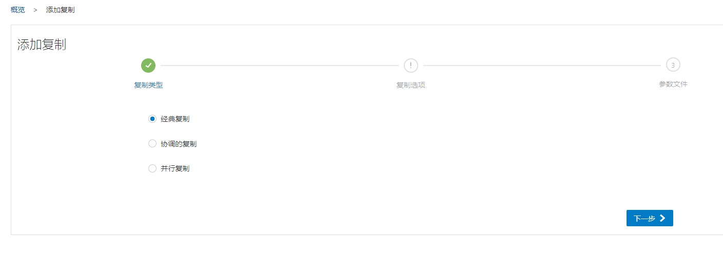 image-20211202155600306