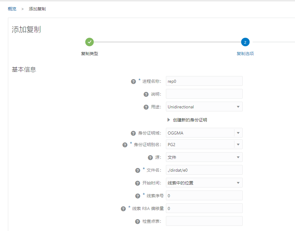 image-20211202160022049