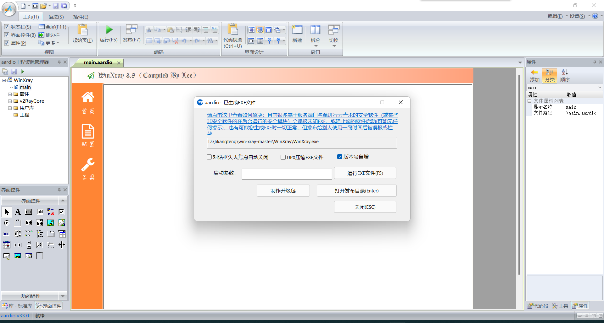 image-20210810223232280