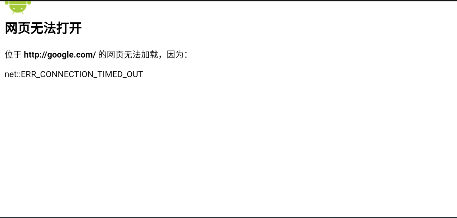 image-20210812112510482