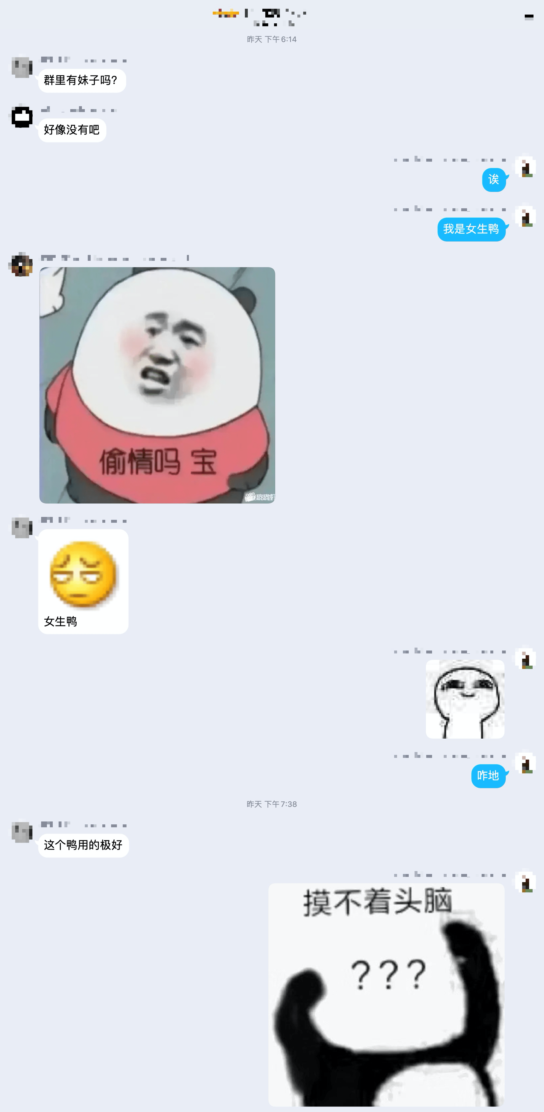  危机