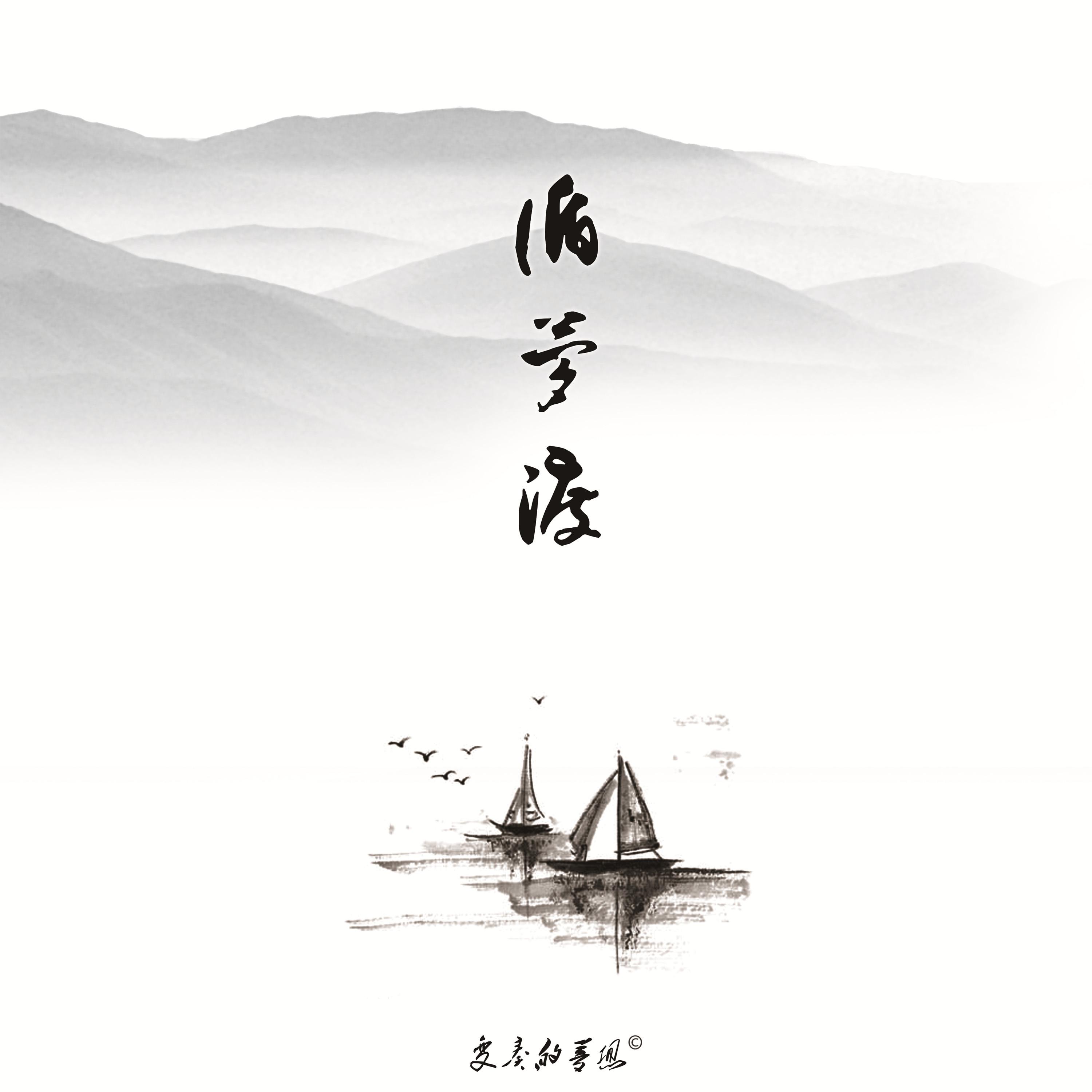 每周歌曲推荐:建议配合数学作业食用 每周歌曲推荐:建议配合数学作业食用