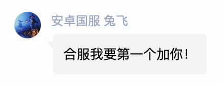 好的呀