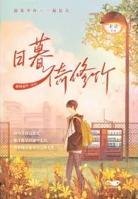 日暮倚修竹