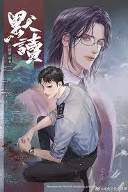 默读