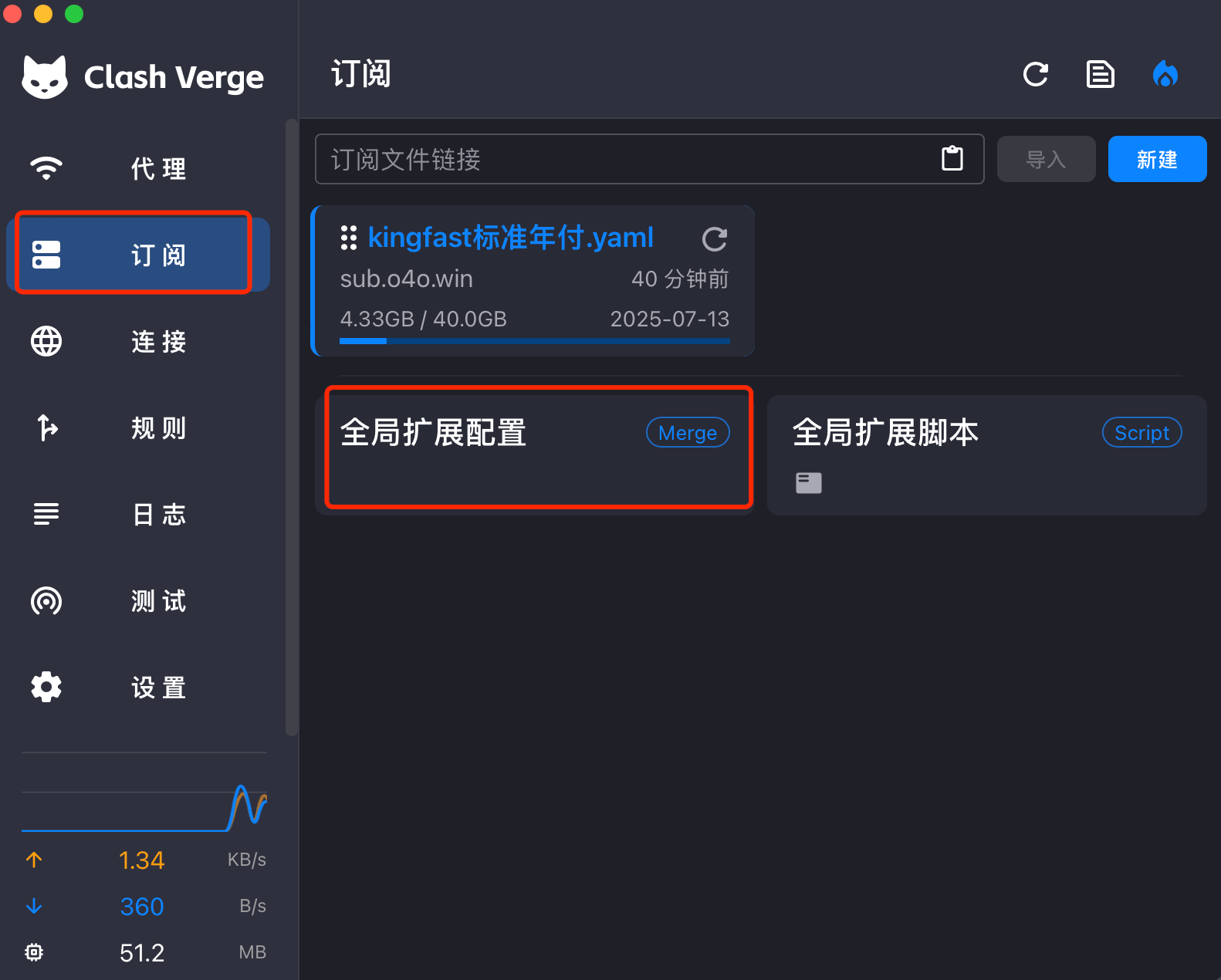 配置路径