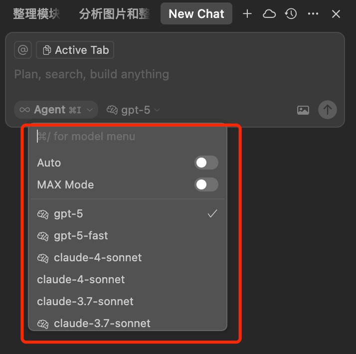 模型选择