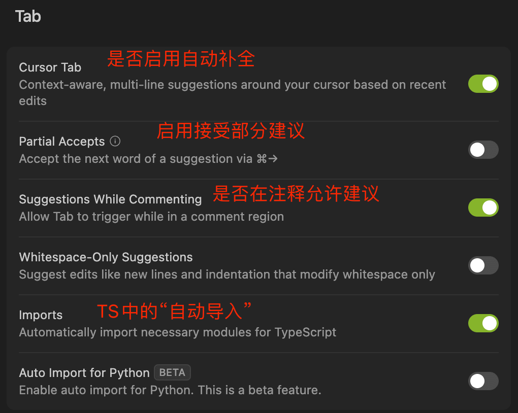 Cursor Tab