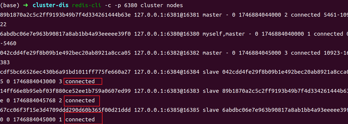 image-20250510213426883