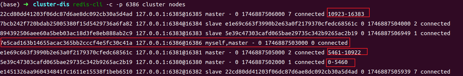 image-20250510223241790