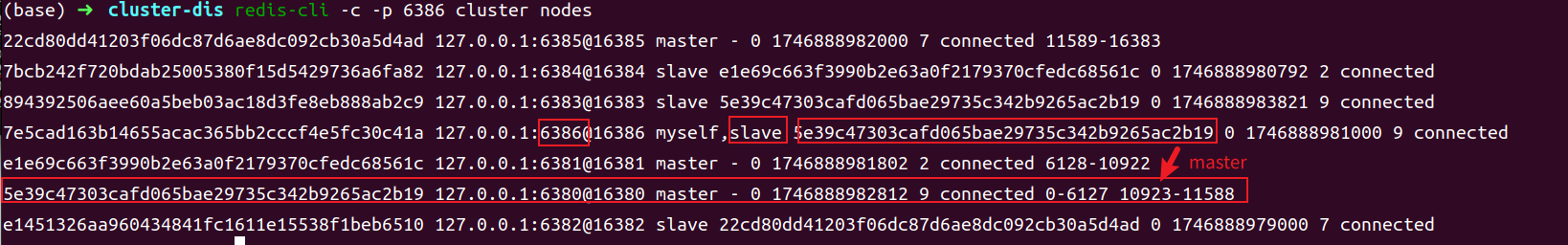image-20250510225736495