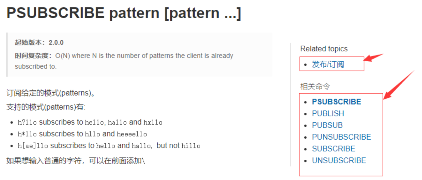 image-20230131183600816