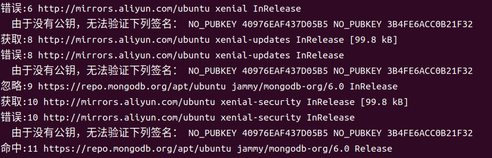 image-20240125212732828