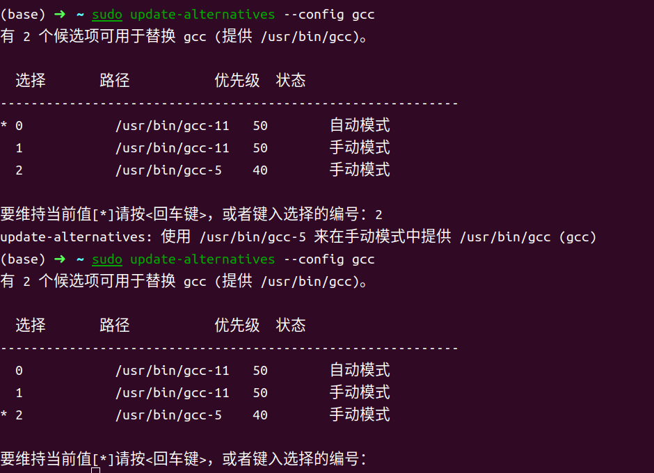 image-20240125214109116